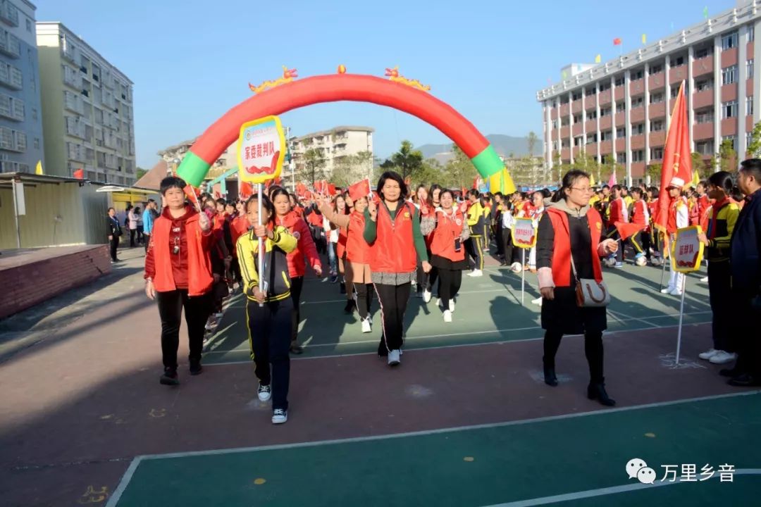 阳春市兴华小学校运会,逸夫小学县运会