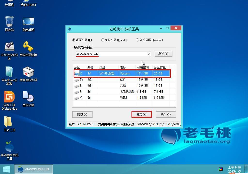 u盘重装xp系统后无法进入系统,小白一键重装xp系统u盘教程