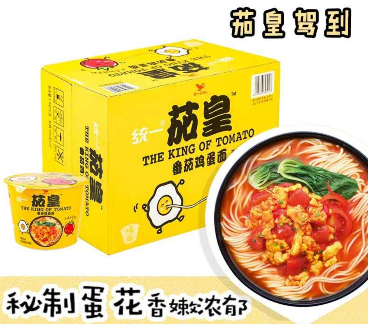 方便面企业“恋上”高端，消费者会不会为高价买单？