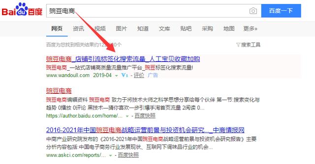 淘宝淘金币流量与自然搜索流量,淘宝网店如何利用淘金币获取流量