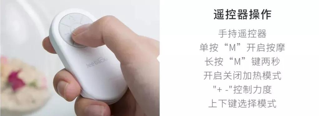 随身携带的颈椎按摩师，恒温42℃，15级力度调节，坐着躺着都能用