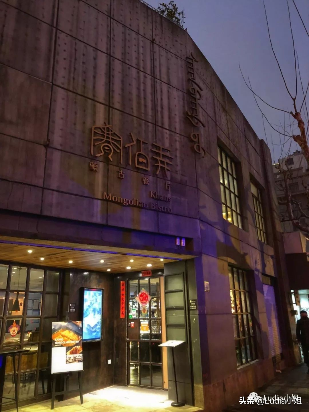 上海有特色的蒙古烤全羊,江浙沪好吃的烤羊腿和烤羊排推荐