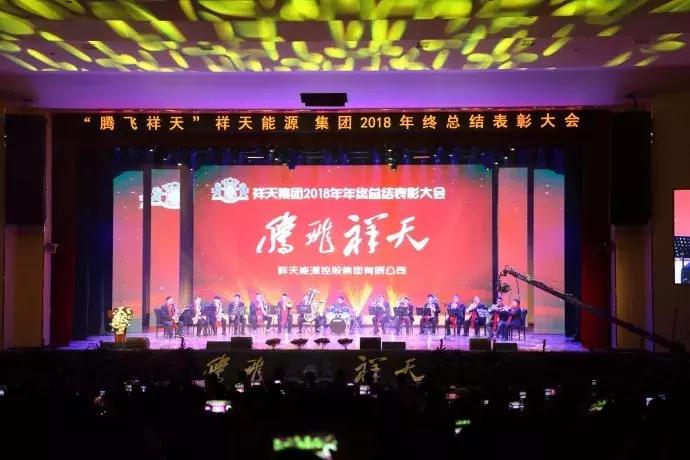 锐丰音响智能电子科技,锐丰智能音响系统