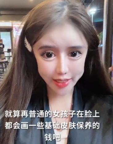 19岁少女因自己长得丑要去整容,13岁女孩变丑