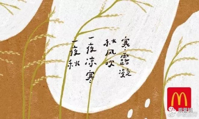 碧桂园物业感恩节海报文案,2020感恩节文案制作