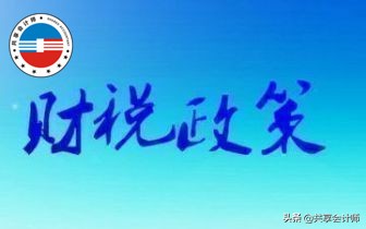 私车买给公司如何做账 (小规模纳税人卖公车账务处理流程)