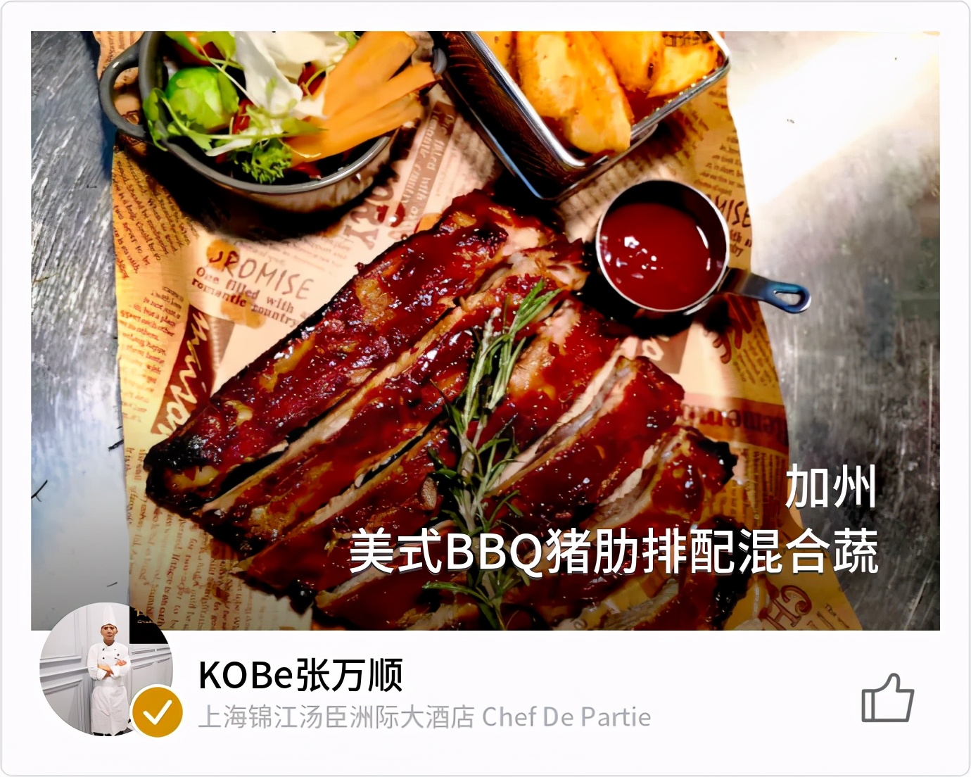 怎么自己制作番茄意面好吃,西餐厅同款番茄意面怎么做