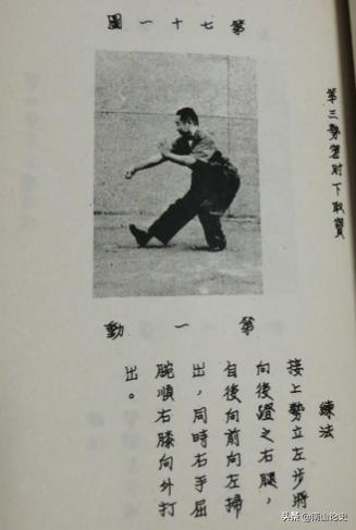 浅谈林景山实战功夫，乃于海的授业恩师，素有“中原怪侠”之美誉