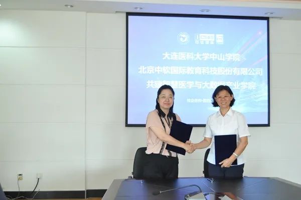 澶ц繛鍖荤澶у涓北瀛﹂櫌鏅鸿兘鍖诲,涓浗鍖荤澶у澶ц繛涓北瀛﹂櫌