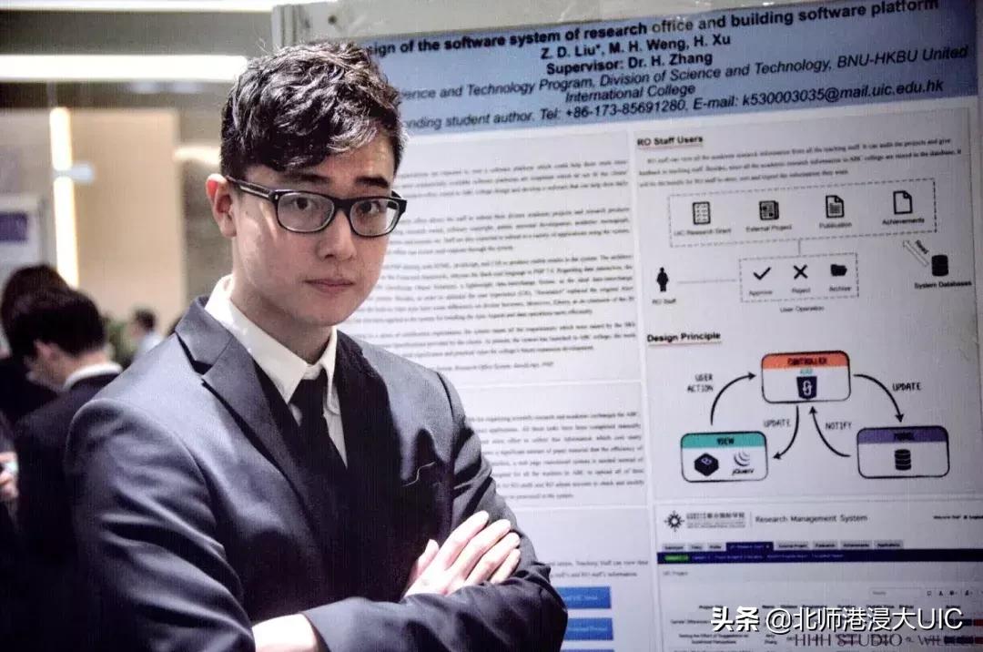 U秀|翁铭泓:突破边界,从“成才”到“成人”