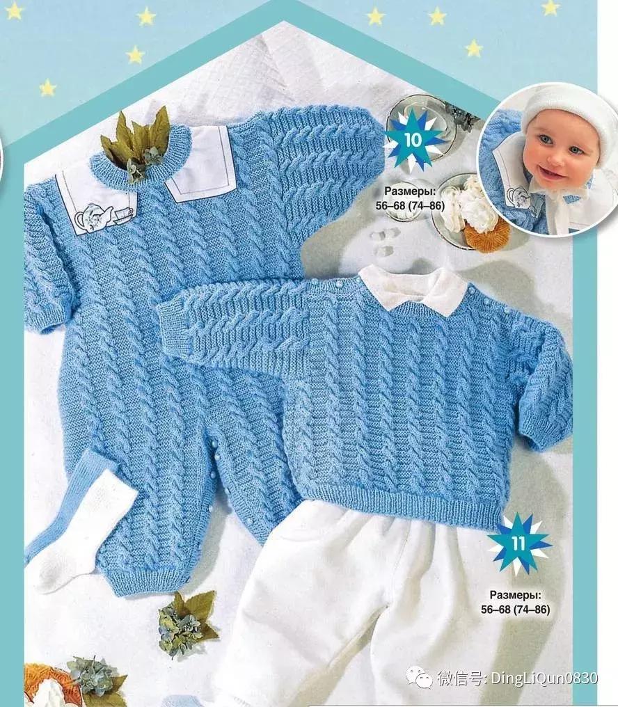 儿童开衫毛衣编织大全简单又好看,儿童针织套头衫薄款