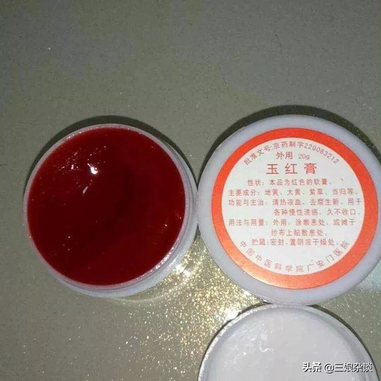 北京协和辟谣维E乳,你买的北京协和维e乳是正品吗