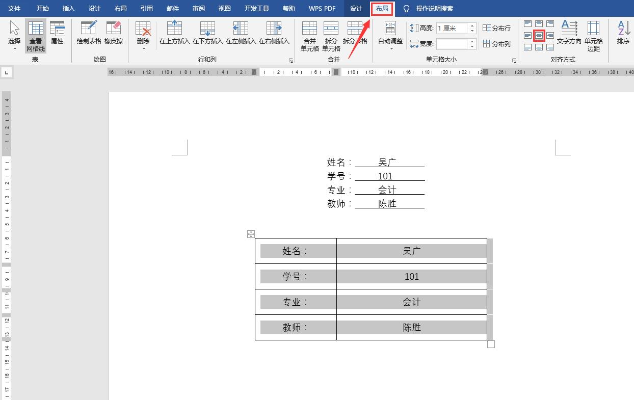 word封面制作毕业论文,word封面文档怎么做