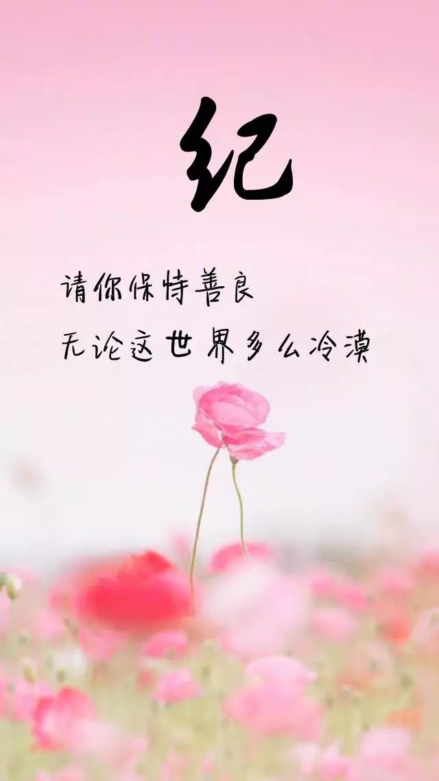 天然翡翠财字,翡翠字体图片欣赏