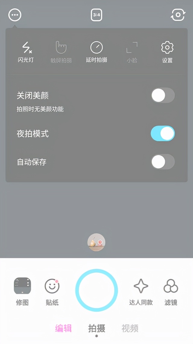 snow相机app怎么没有了,snow相机安卓版官方下载