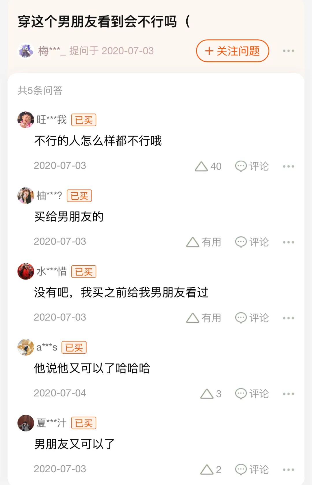 什么是女生的安全裤,女生的裙子里面是不是自带安全裤