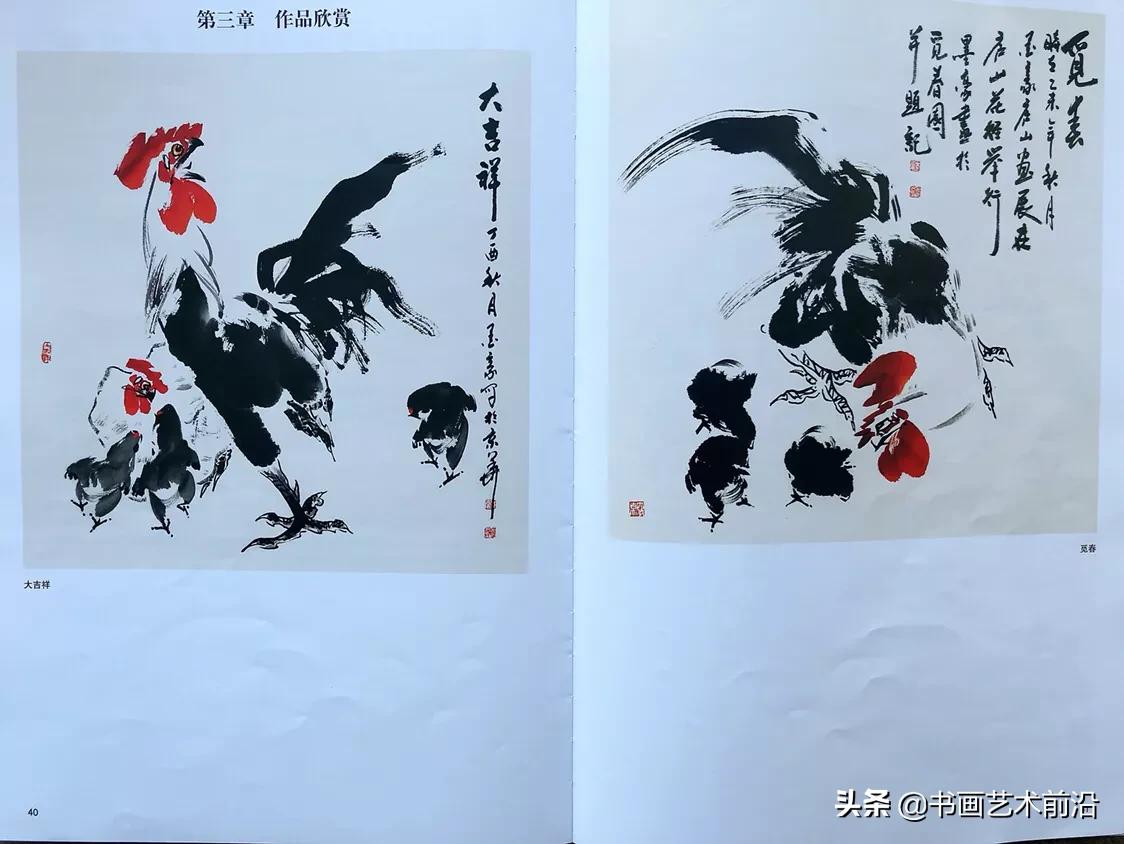墨豪画鸡全过程,墨豪画鸡创意作品