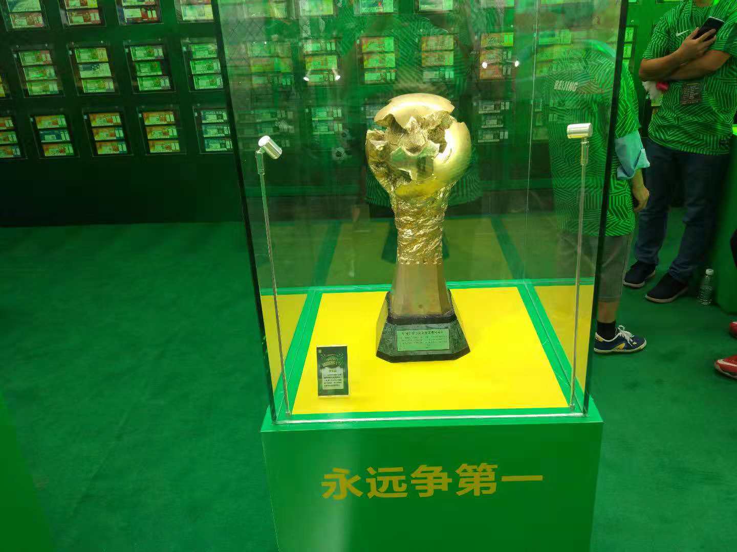 中赫国安今年进步在哪里,国安办年终总结