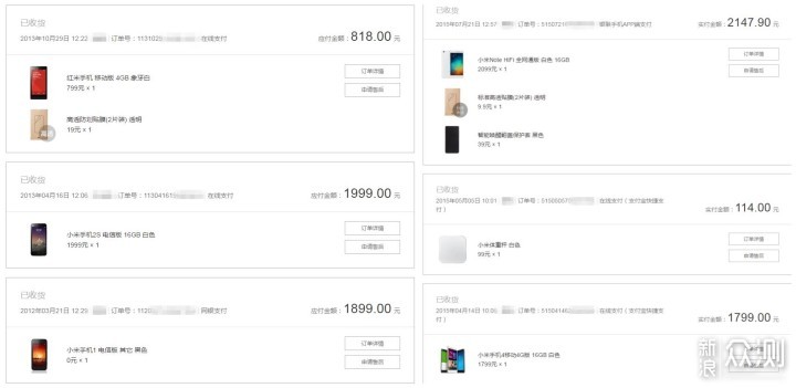 小米9对比苹果8p,小米9对比一加7