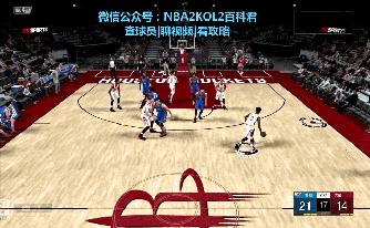 nba2kol2最简单的三分战术,nba2kol2战术小技巧
