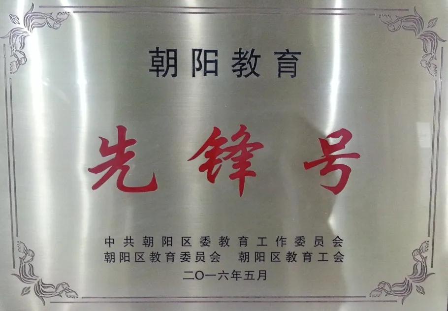 中央美术学院附属实验学校小学,中央美术学院附属实验学校怎么考