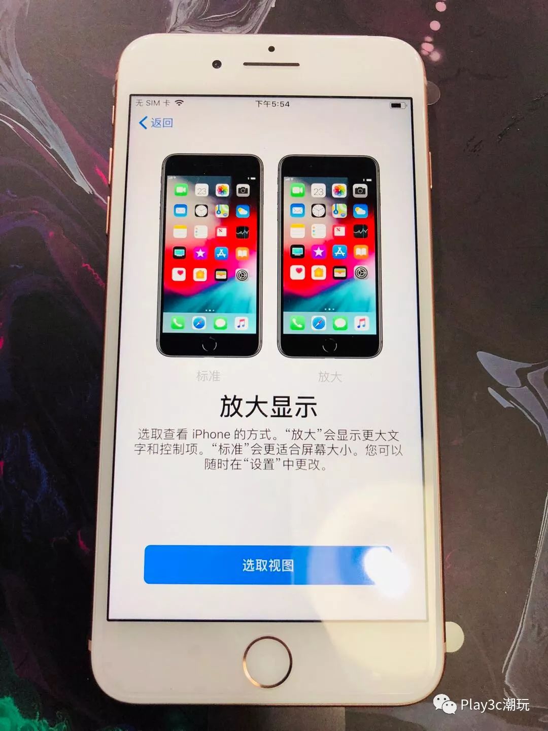 iphone新手机如何判断激活,iphone应该如何正确卸载东西