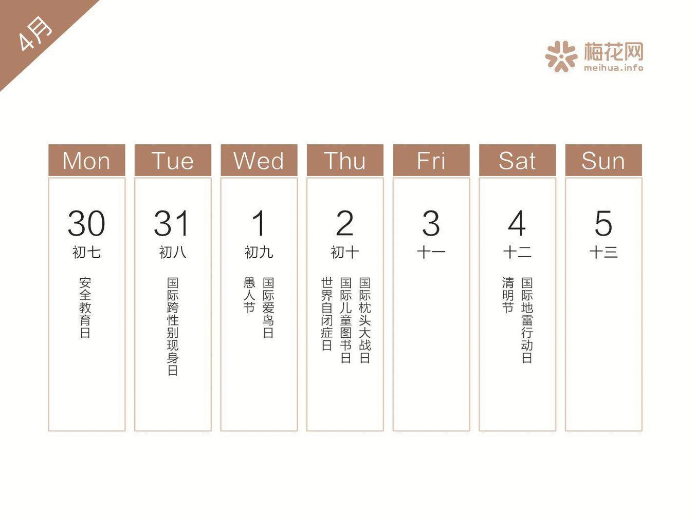 2019年二月营销日历,2022全年营销日历来了建议收藏