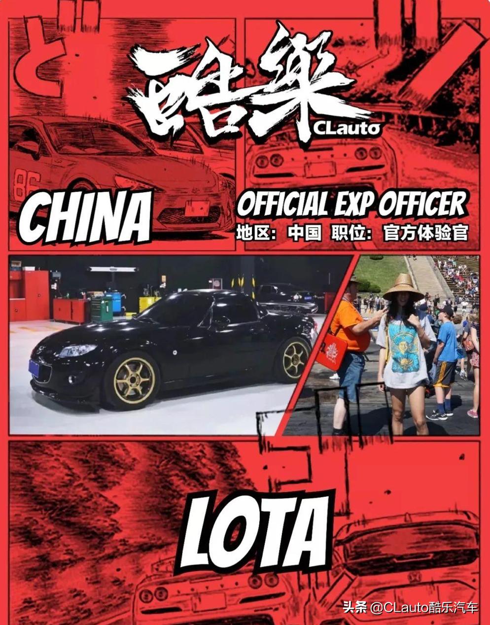 资深点评:当我们对比MX-5NC与ND时,我们究竟在比什么