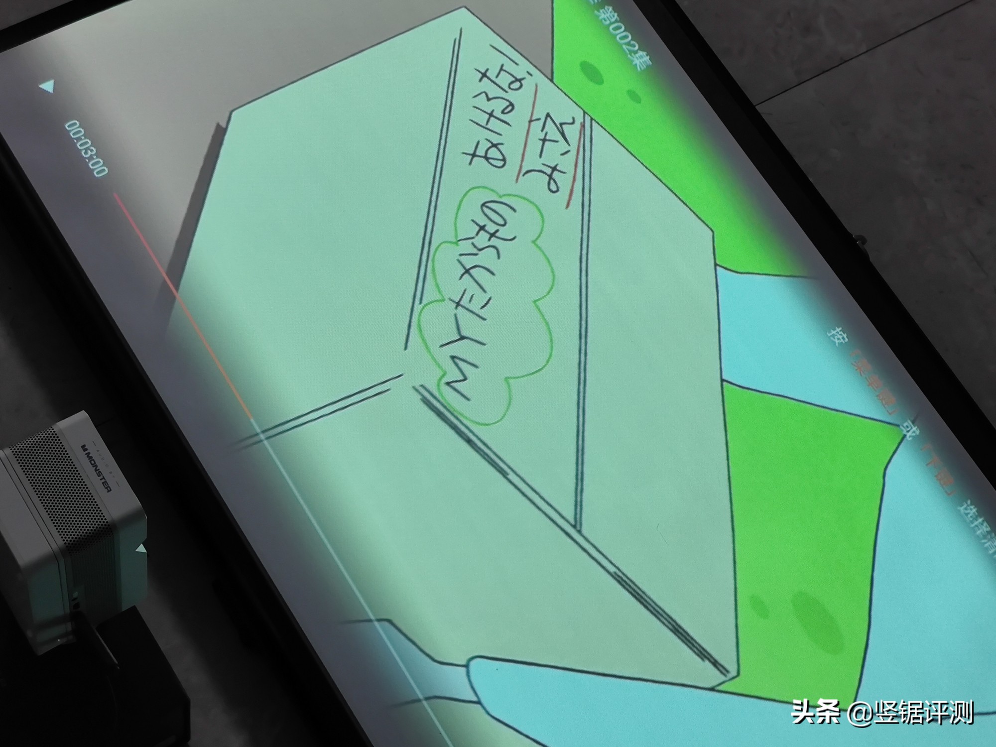 p9投影仪评测有投影幕布吗,慧示p9投影仪没有遥控器怎么使用