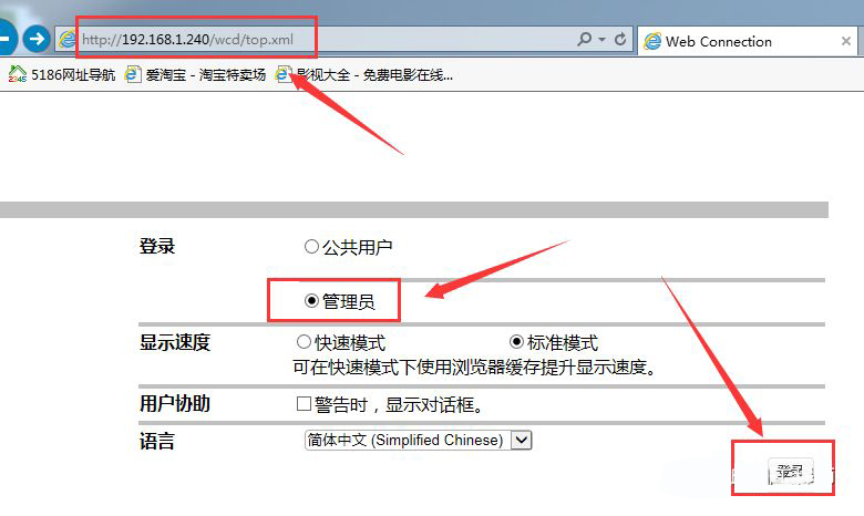 柯尼卡美能达c7222smb扫描设置,柯尼卡美能达c226网络扫描仪设置