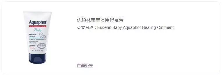 优色林面霜膏体颜色,优色林舒缓特护凝霜是什么