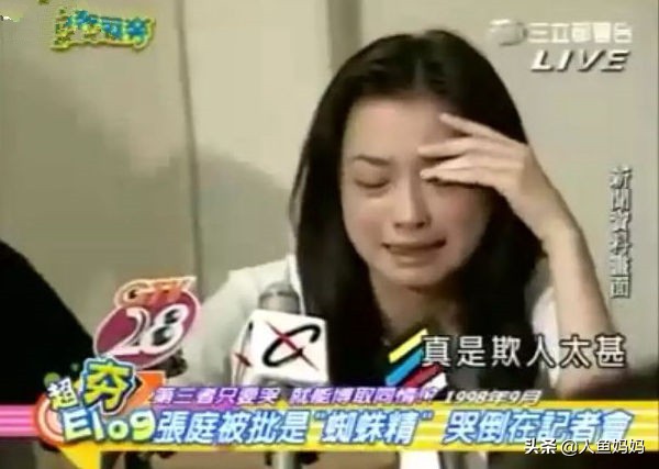 张庭夫妇微商帝国如何炼成,明星张庭的微商帝国有多强大