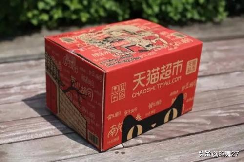 天猫超市入驻条件及费用官网,天猫超市入驻条件费用