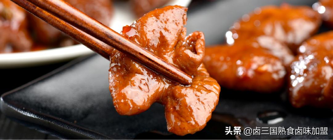 卤三国集团本源卤味,卤三国本源卤味店