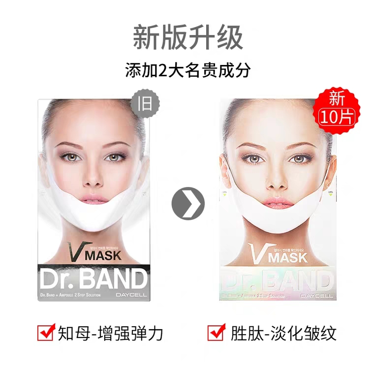 v脸面膜晚上贴还是起床贴,v脸面膜黑色