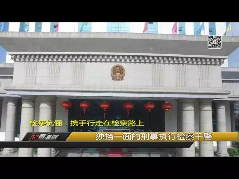 龙岩有对检察伉俪，法治路上他们风雨兼程······