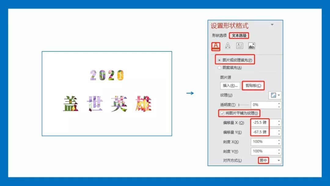 「PPT」热带植物主题系列PPT创意设计（超详细教程）