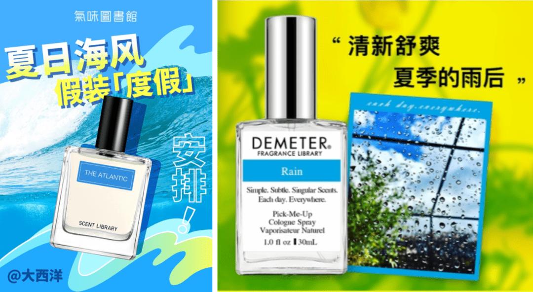 营销上天、产品拉胯，气味经济是不是门好生意？