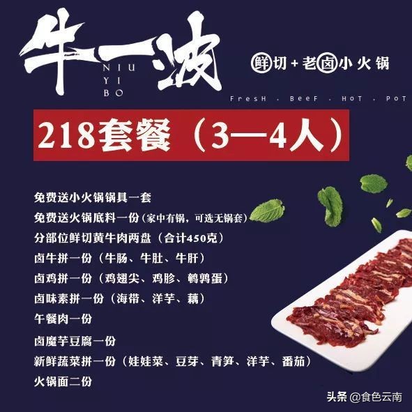 昆明最好吃的外卖单人,昆明美食外卖推荐排名第一是哪家