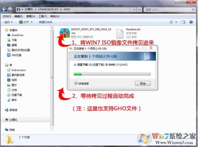 windows7系统安装windows10系统,怎样用u盘安装win7系统新手教程