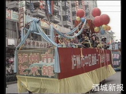 泸州酒博会开幕式实况,第一届酒博会举行的意义是什么