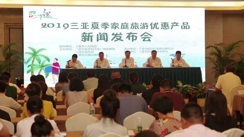 清凉一夏三亚度假营销活动,清凉一夏三亚度假