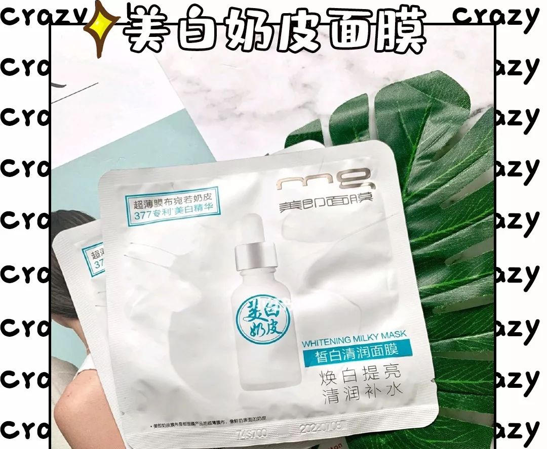 双十一面膜合集,双十一保湿面膜推荐