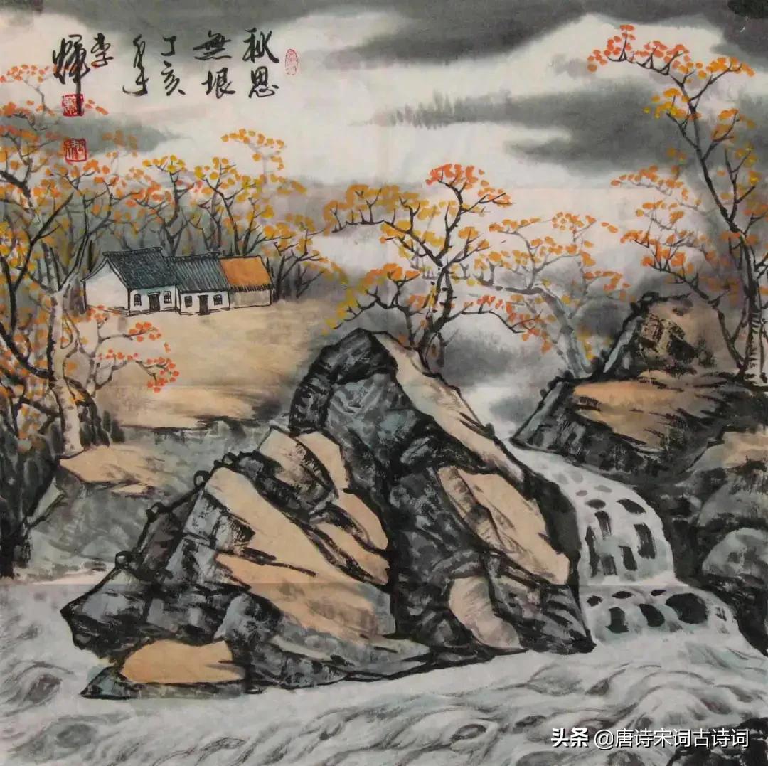 元曲里的秋：古道西风瘦马，白草红叶黄花