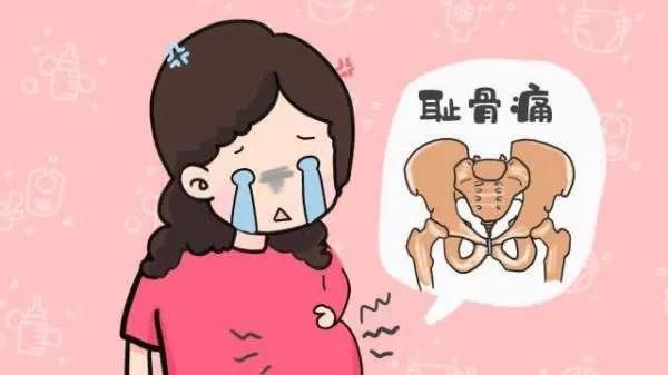 孕晚期的烦恼文字说明,孕晚期各种难熬