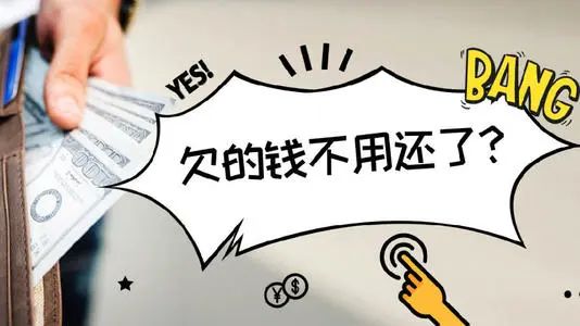 借了网贷多长时间能向银行贷款,借网贷逾期需要承担什么后果
