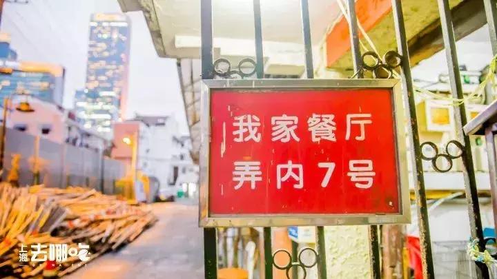 上海滩顶级东北菜,上海滩外滩本帮菜