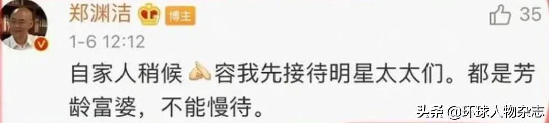 童话大王郑渊洁评论区,郑渊洁评论区