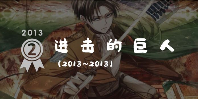 平成30年,平成30年讲解