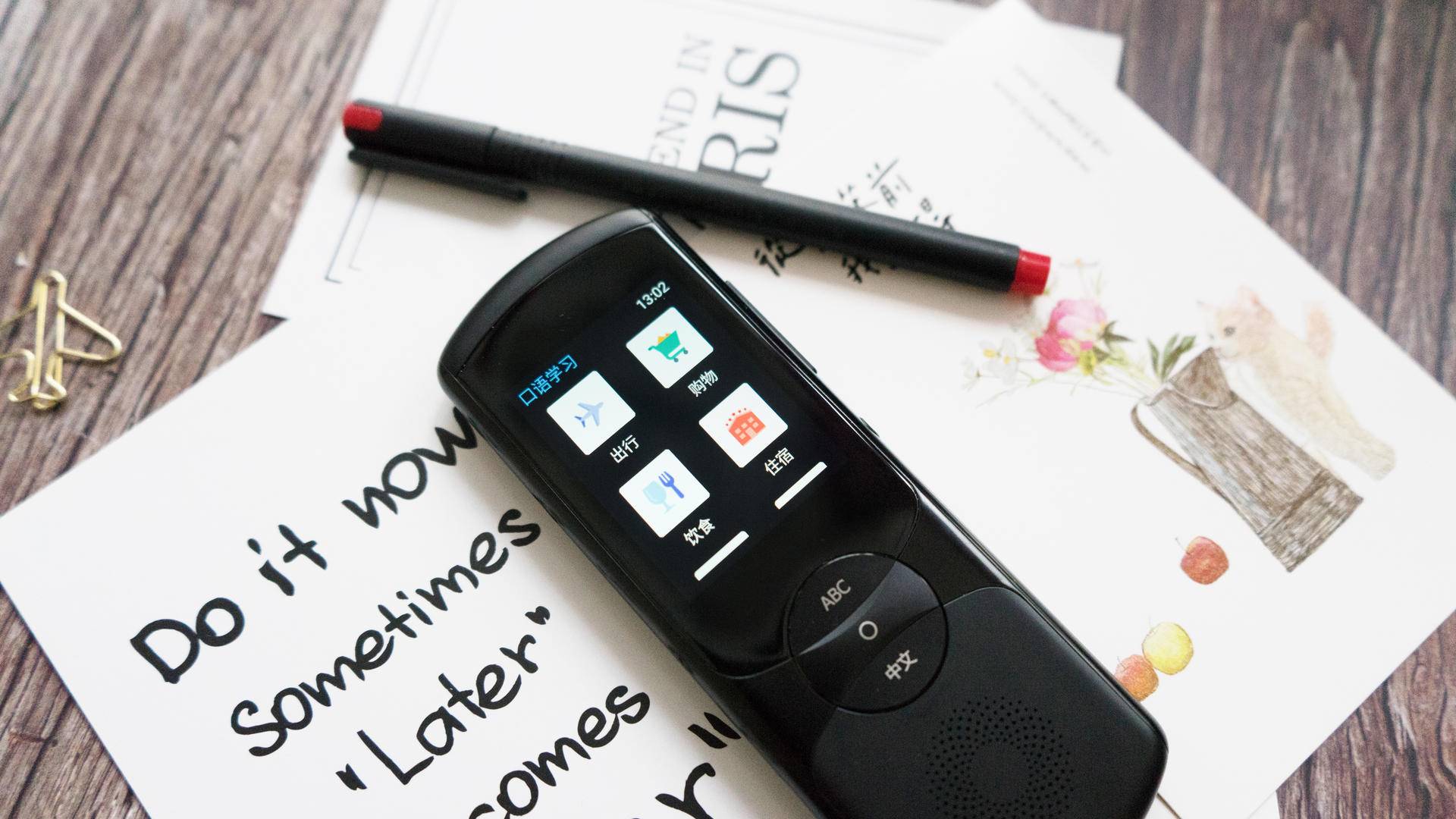 科大讯飞翻译机4.0对比微信翻译,科大讯飞翻译机4.0双屏同声互译